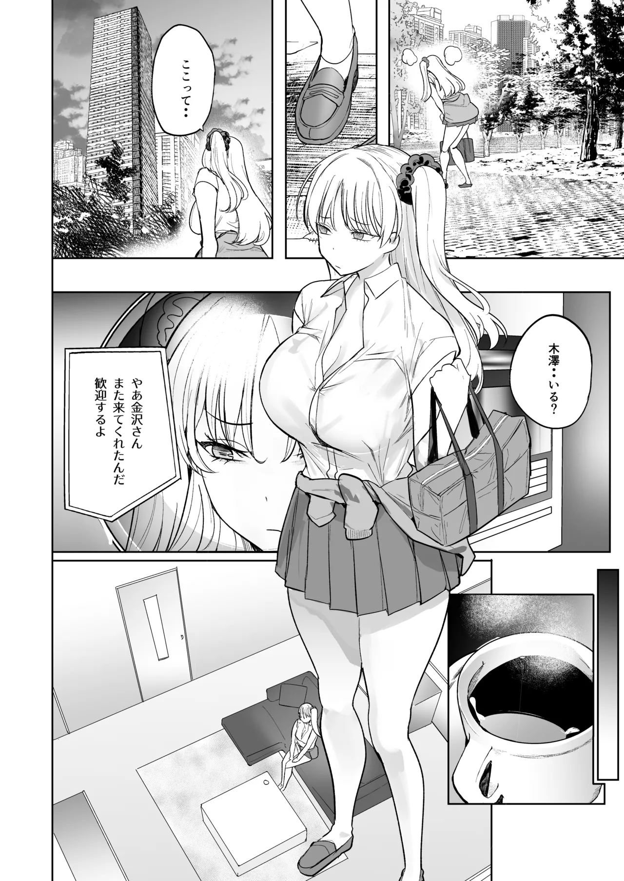 Kuzu Onna o Kau 2 page 28 original parody - big breasts multi-work series hentai manga - read online free
