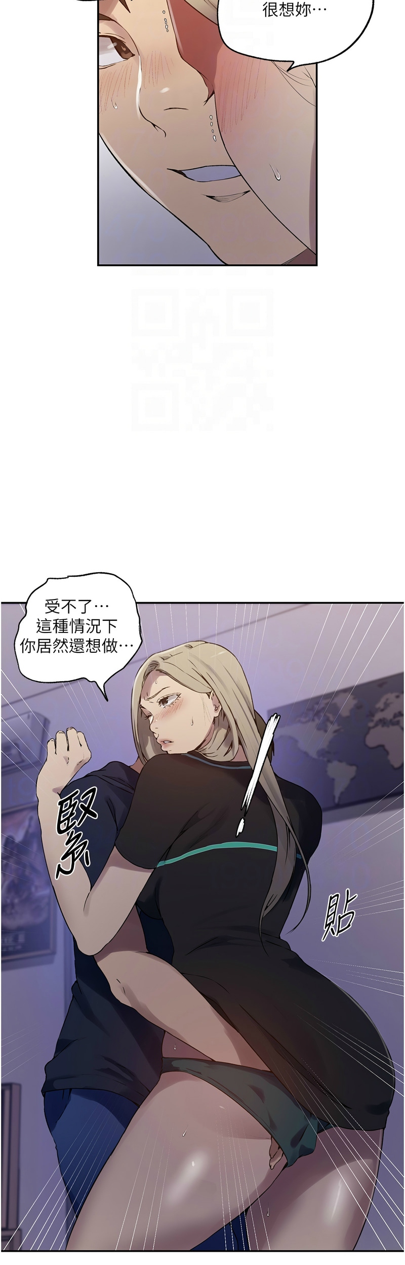 秘密教学/The Class Of The Secret 241-254 page 117 - squirting milf hentai manga - read online free