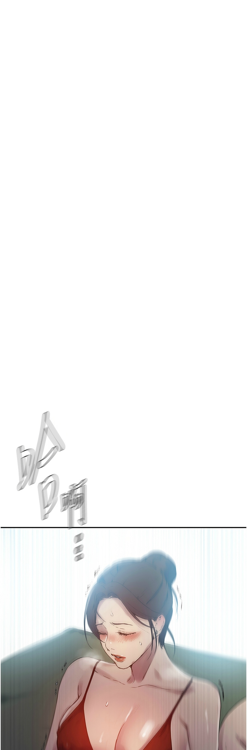 秘密教学/The Class Of The Secret 241-254 page 153 - full color full censorship hentai manga - read online free