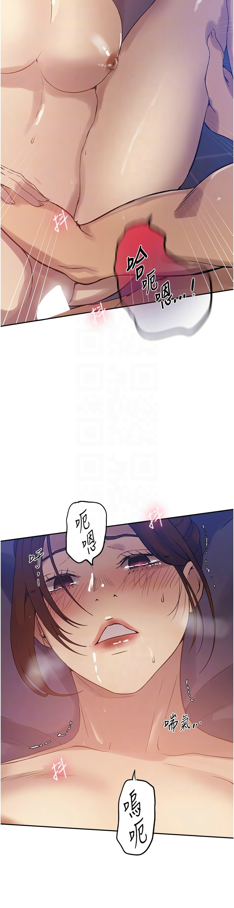 秘密教学/The Class Of The Secret 241-254 page 318 - squirting milf hentai manga - read online free