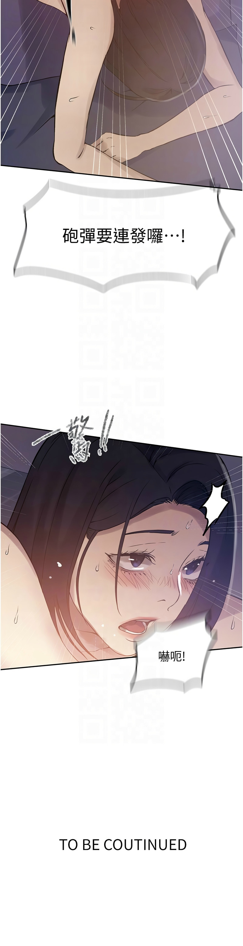 秘密教学/The Class Of The Secret 241-254 page 324 - full color full censorship hentai manga - read online free