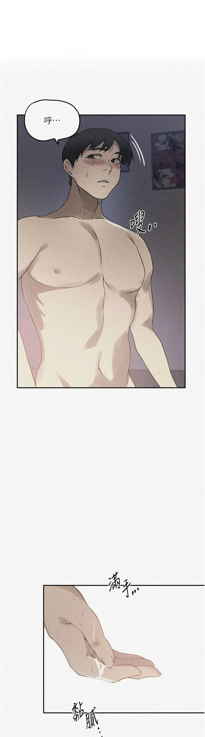 秘密教学/The Class Of The Secret 241-254 page 325 - full color full censorship hentai manga - read online free