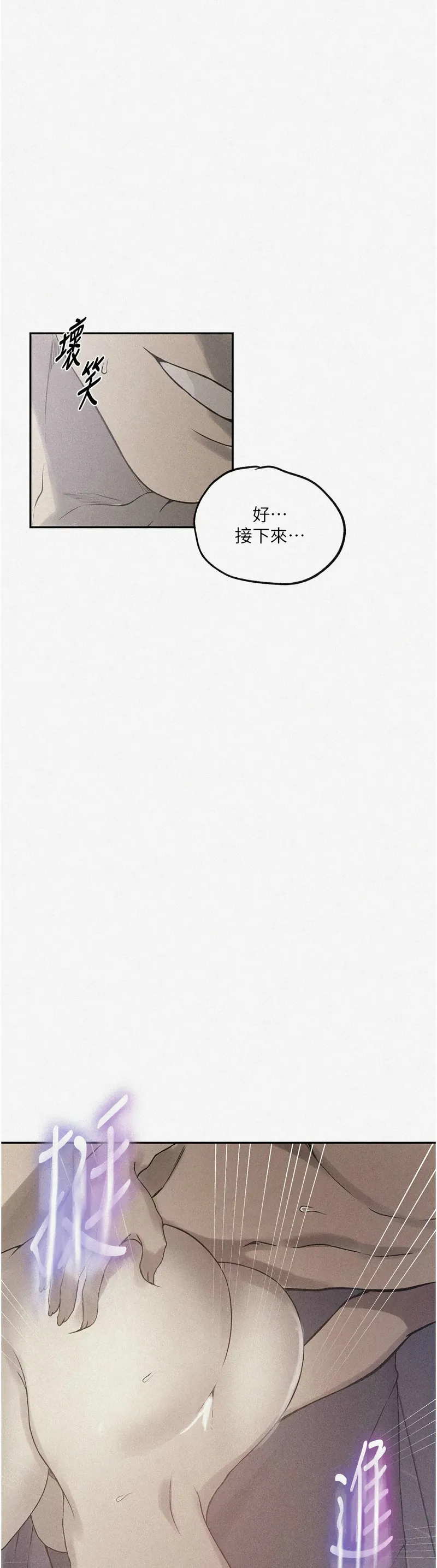 秘密教学/The Class Of The Secret 241-254 page 326 - full color full censorship hentai manga - read online free