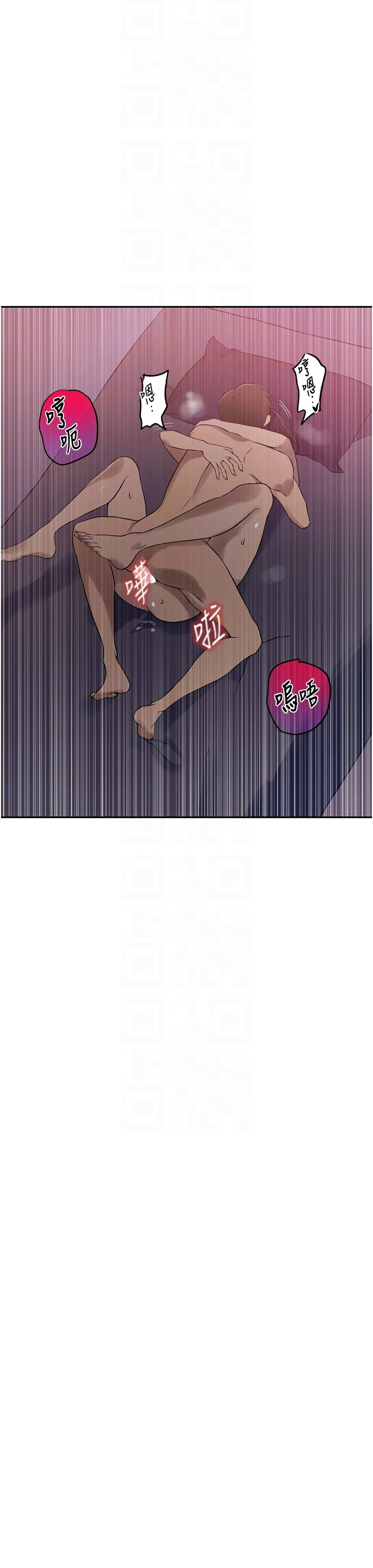 秘密教学/The Class Of The Secret 241-254 page 350 - full color full censorship hentai manga - read online free