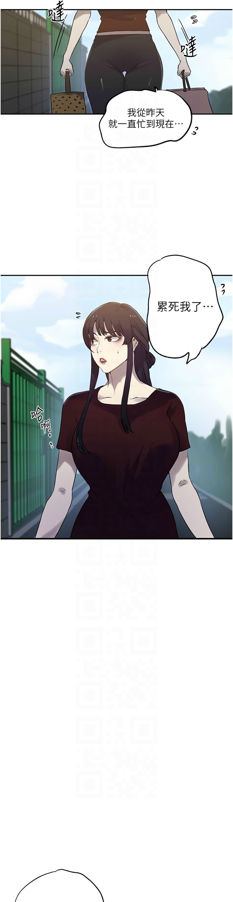 秘密教学/The Class Of The Secret 241-254 page 356 - full color full censorship hentai manga - read online free