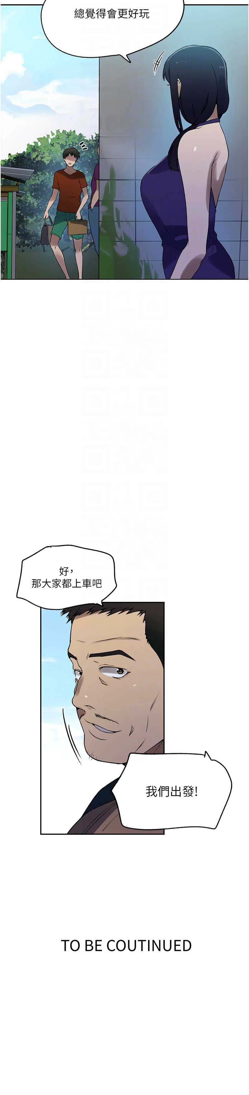 秘密教学/The Class Of The Secret 241-254 page 358 - full color full censorship hentai manga - read online free