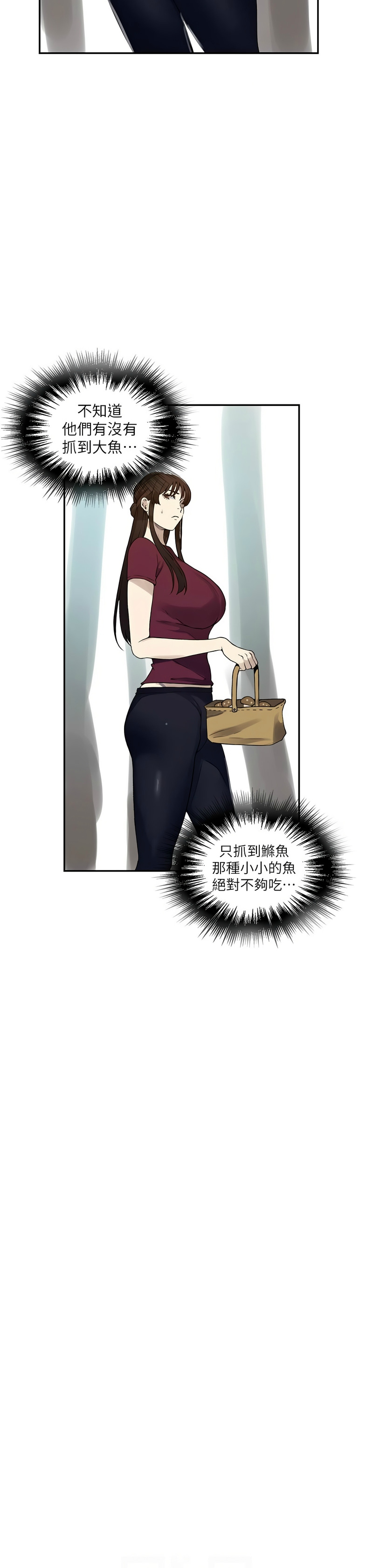 秘密教学/The Class Of The Secret 241-254 page 387 - full color full censorship hentai manga - read online free