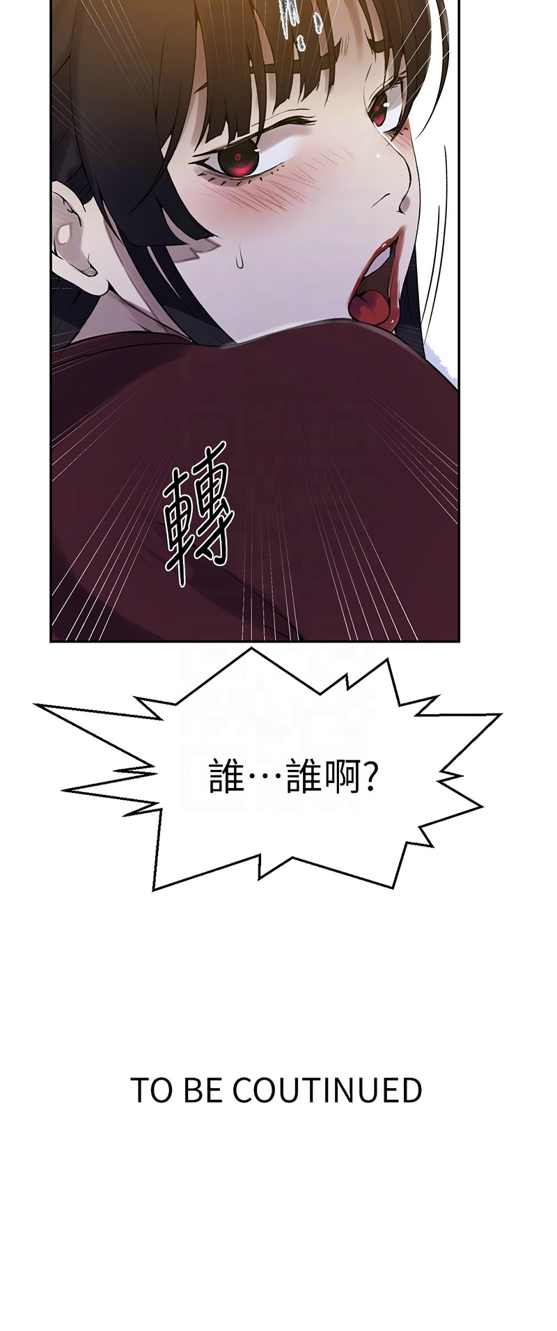 秘密教学/The Class Of The Secret 241-254 page 391 - full color full censorship hentai manga - read online free