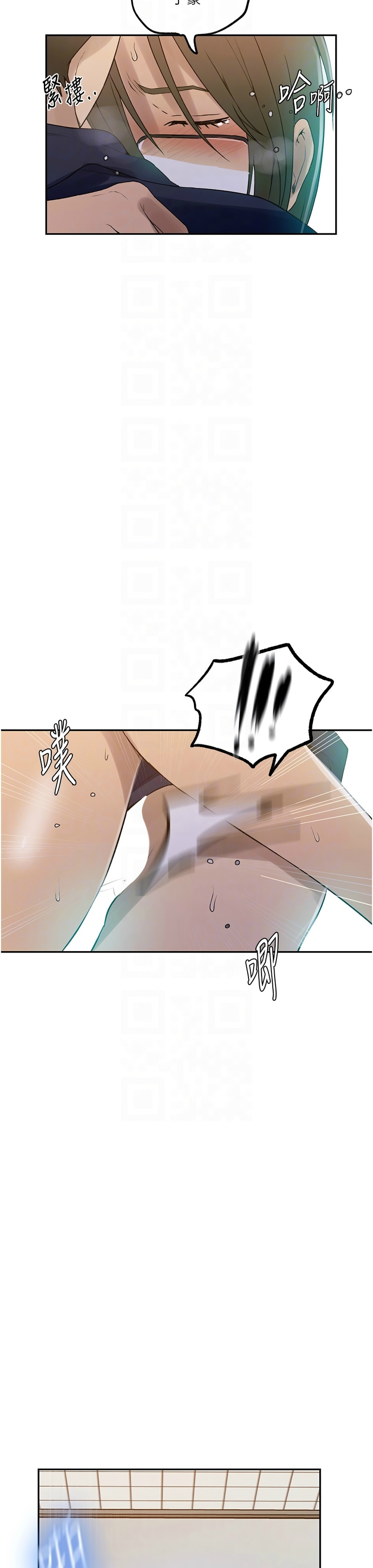 秘密教学/The Class Of The Secret 241-254 page 71 - full color full censorship hentai manga - read online free