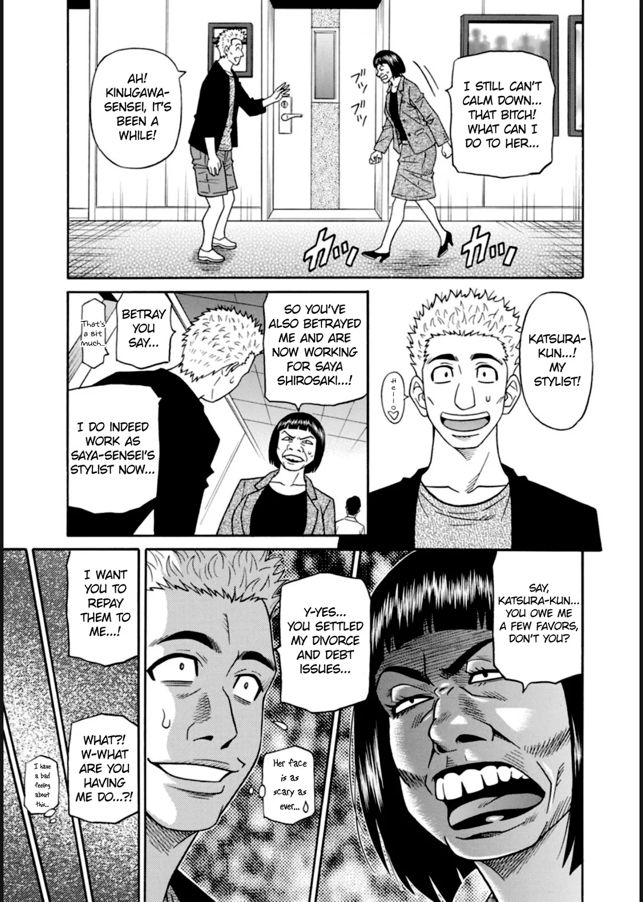 HELP! Saya Sensei Ch.1-7 - Page 45