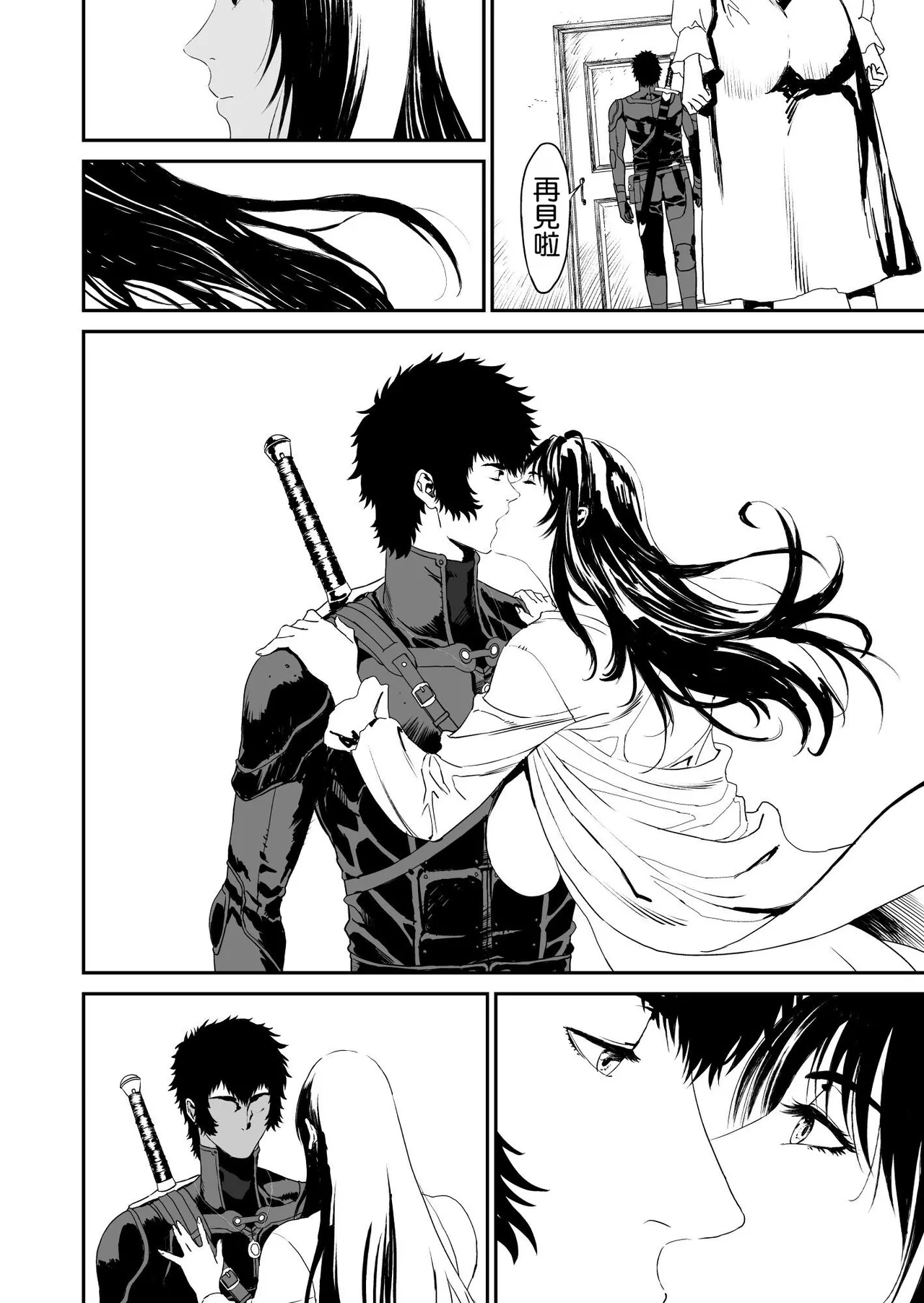 Wanderer page 42 original parody - big breasts blowjob hentai manga - read online free