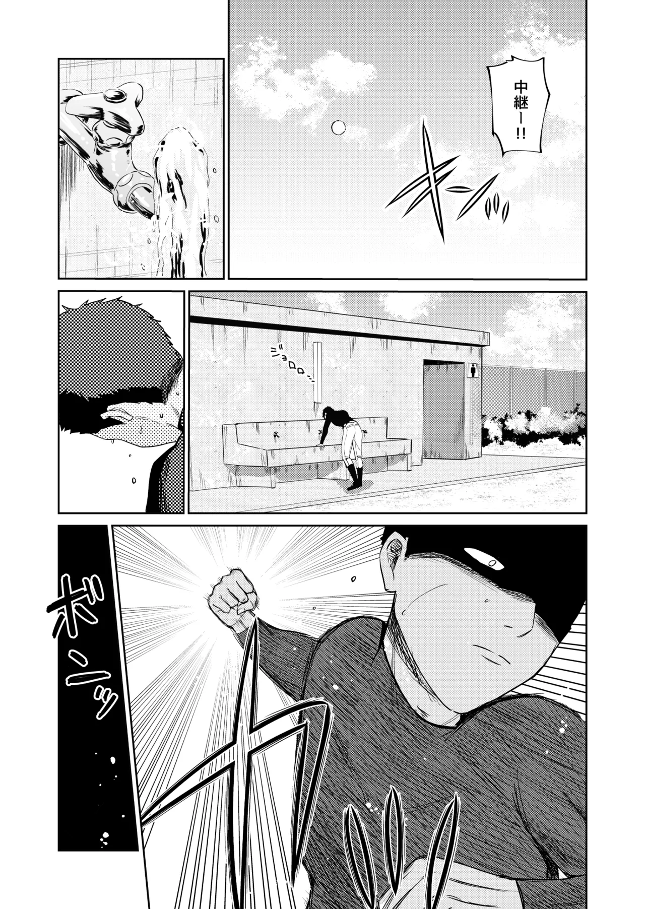 Ecchi no Renshuu Aite datta Osananajimi ni Koibito ga Dekita 2 page 22 original parody - big breasts full censorship hentai manga - read online free