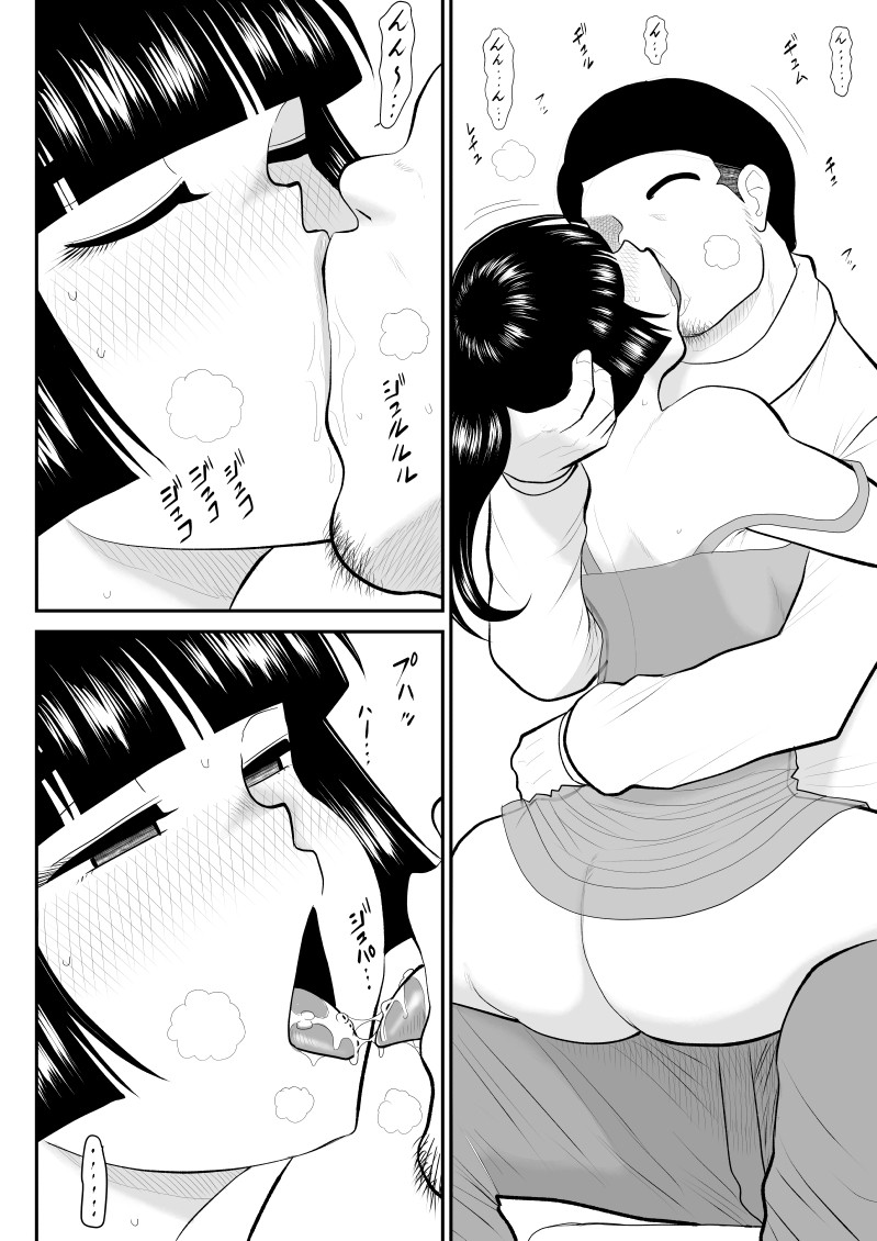 Onna Keibuho Himeko Gaiden Kiss Club Hen page 12 original parody - rough translation hentai manga - read online free
