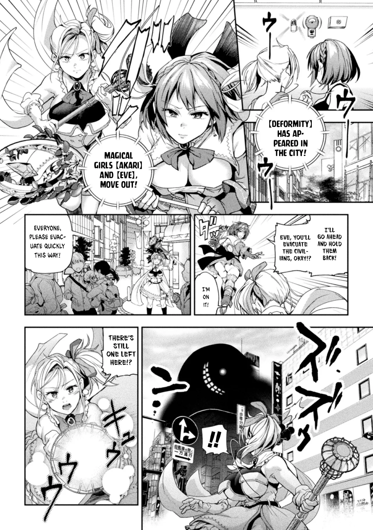 [Nagashiro Rouge] Eigyou Mahou Shoujo ga Kiss Shitara Ch. 1-3 | When Magical Girls Kiss Chapter 1-3 (END) + Extra [English] page 51 original parody - kissing big breasts hentai manga - read online free