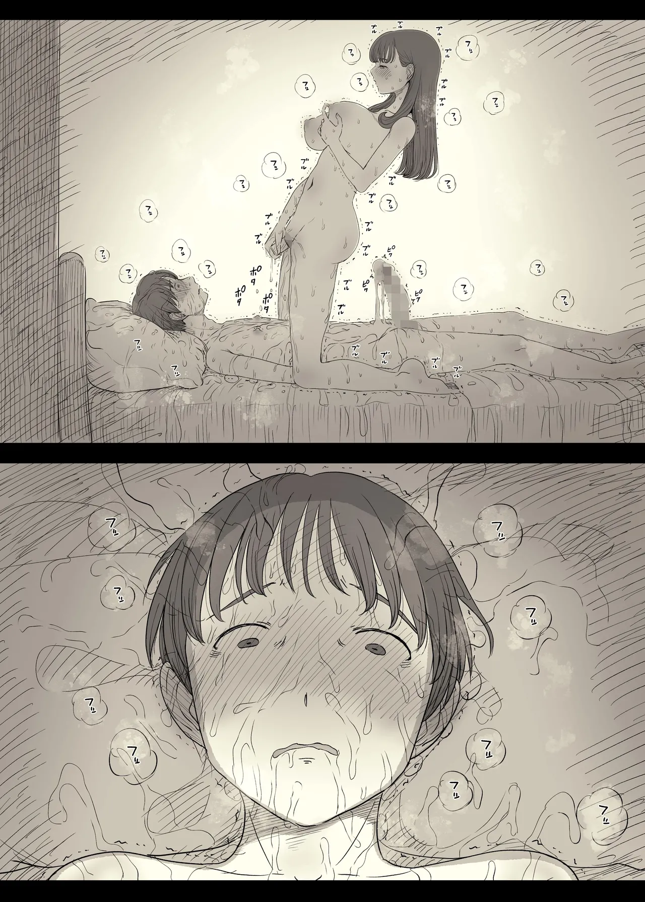 Bungaku Joshi ni Taberareru 5 page 15 original parody - sole female sole male hentai manga - read online free