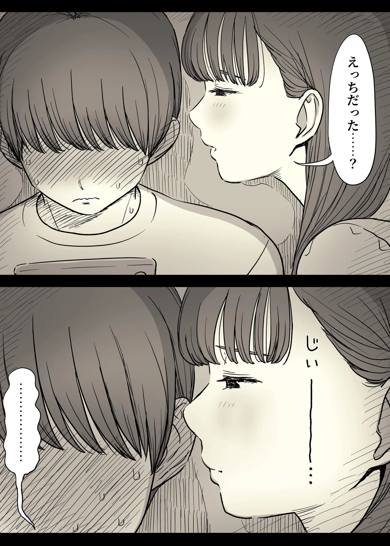 Bungaku Joshi ni Taberareru 5 page 31 original parody - sole female sole male hentai manga - read online free