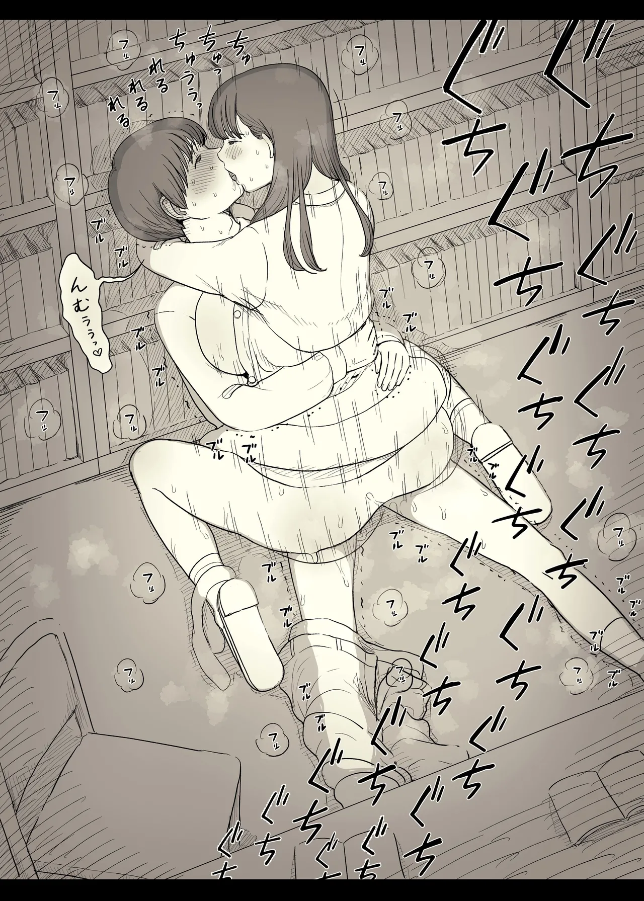 Bungaku Joshi ni Taberareru 5 page 58 original parody - handjob kissing hentai manga - read online free