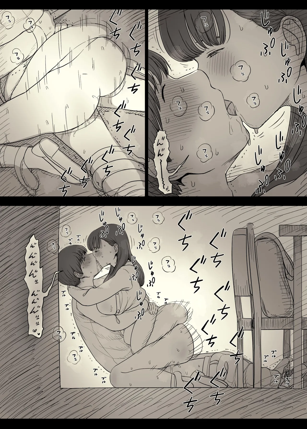 Bungaku Joshi ni Taberareru 5 page 59 original parody - handjob kissing hentai manga - read online free