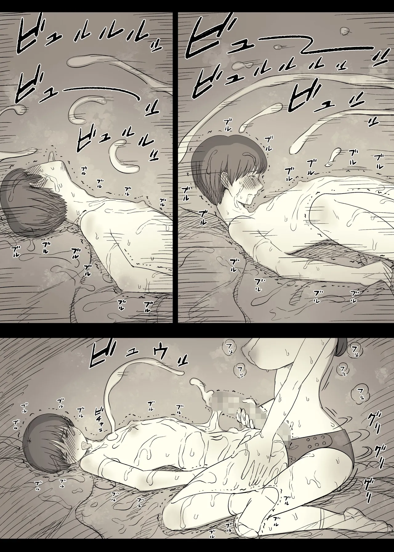 Bungaku Joshi ni Taberareru 5 page 76 original parody - sole female sole male hentai manga - read online free