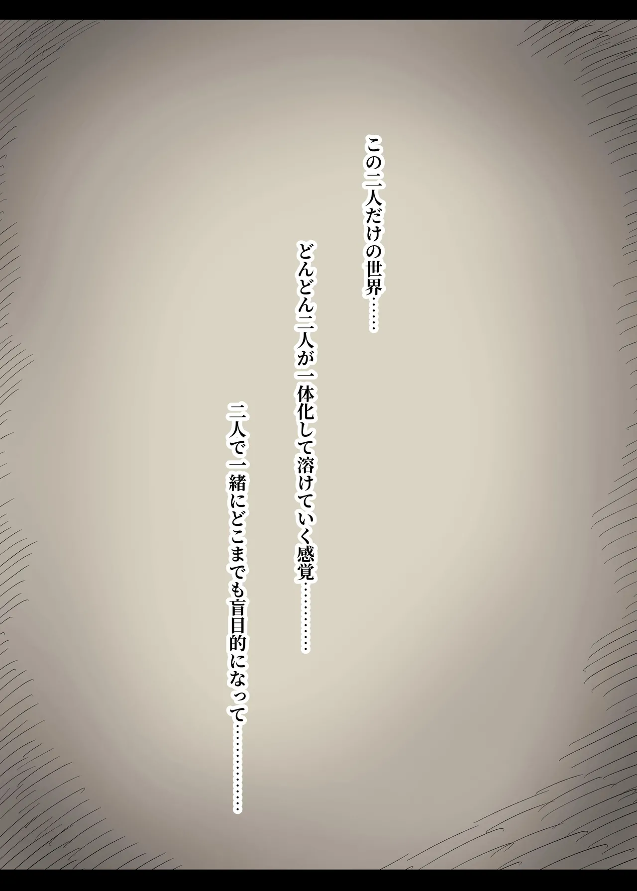 Bungaku Joshi ni Taberareru 5 page 91 original parody - sole female sole male hentai manga - read online free