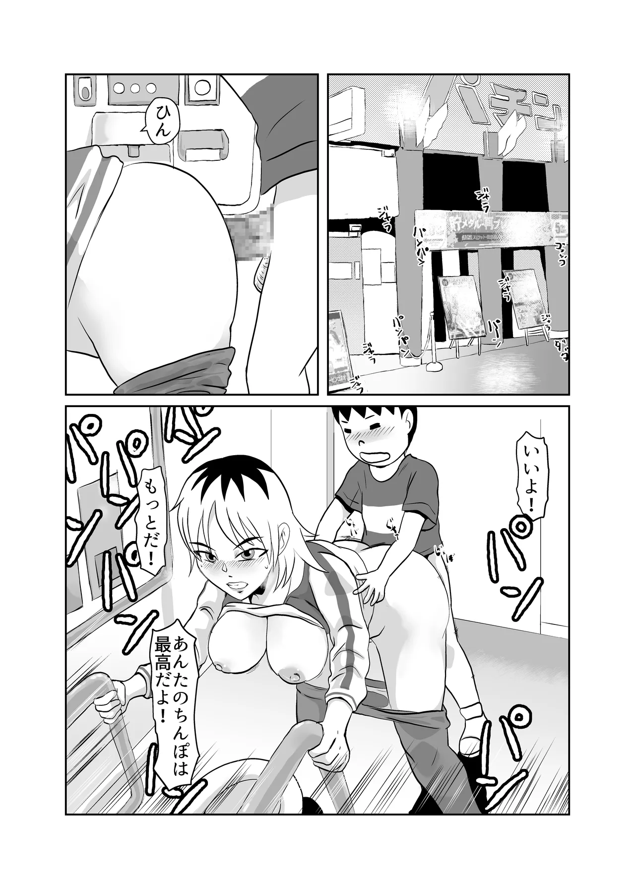 Preview page 5