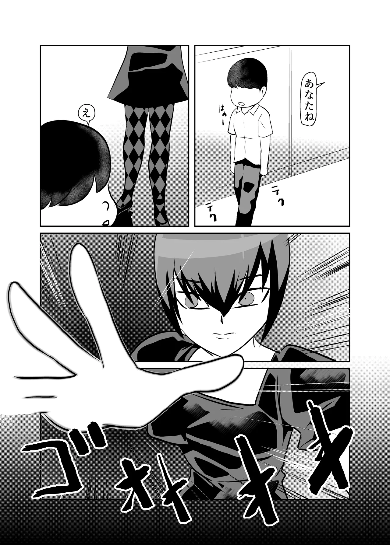 Mahou Shoujo Paradise Lost page 12 original parody - sole male mosaic censorship hentai manga - read online free