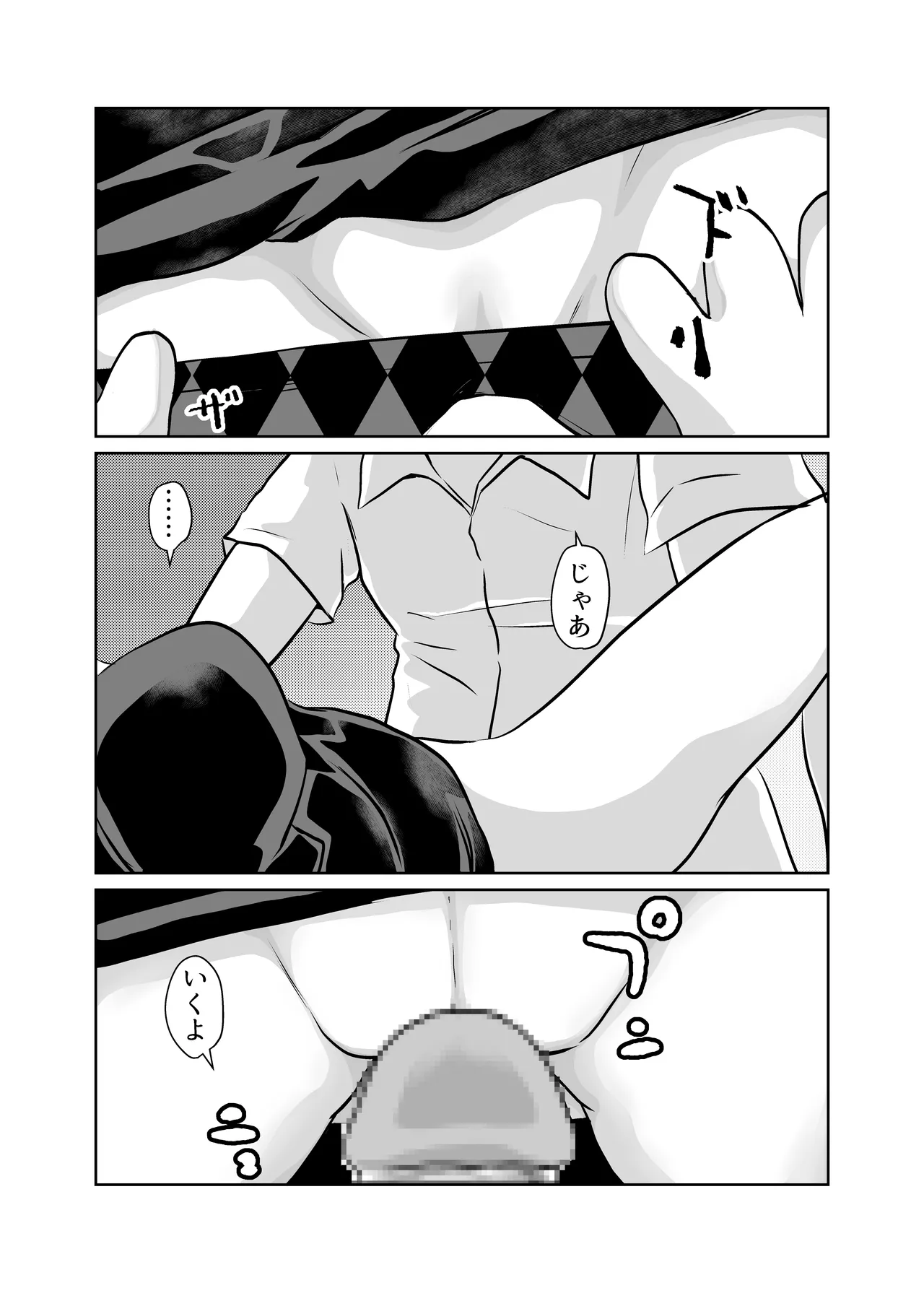 Mahou Shoujo Paradise Lost page 20 original parody - magical girl schoolgirl uniform hentai manga - read online free