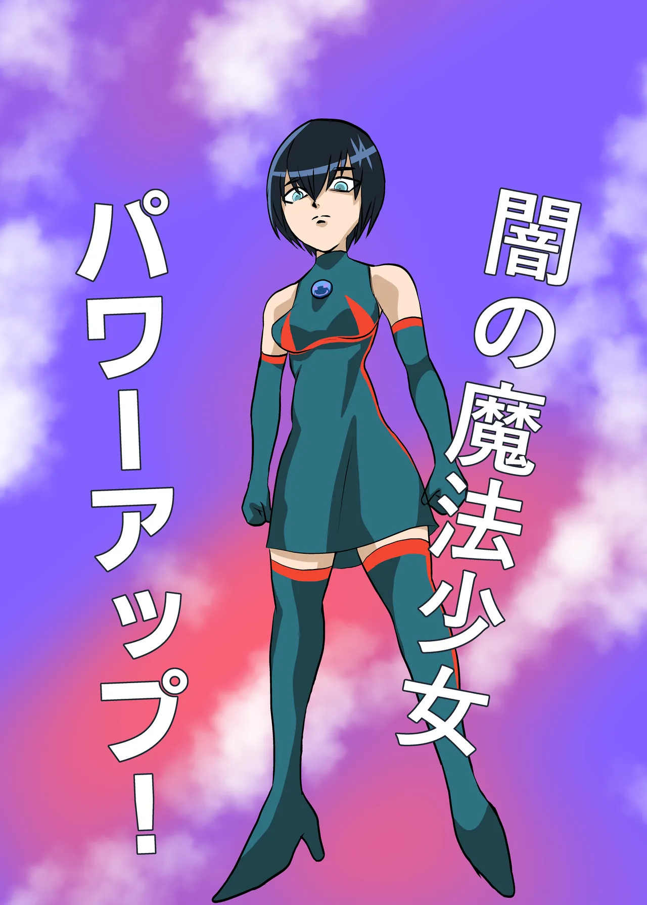 Mahou Shoujo Paradise Lost page 32 original parody - magical girl schoolgirl uniform hentai manga - read online free