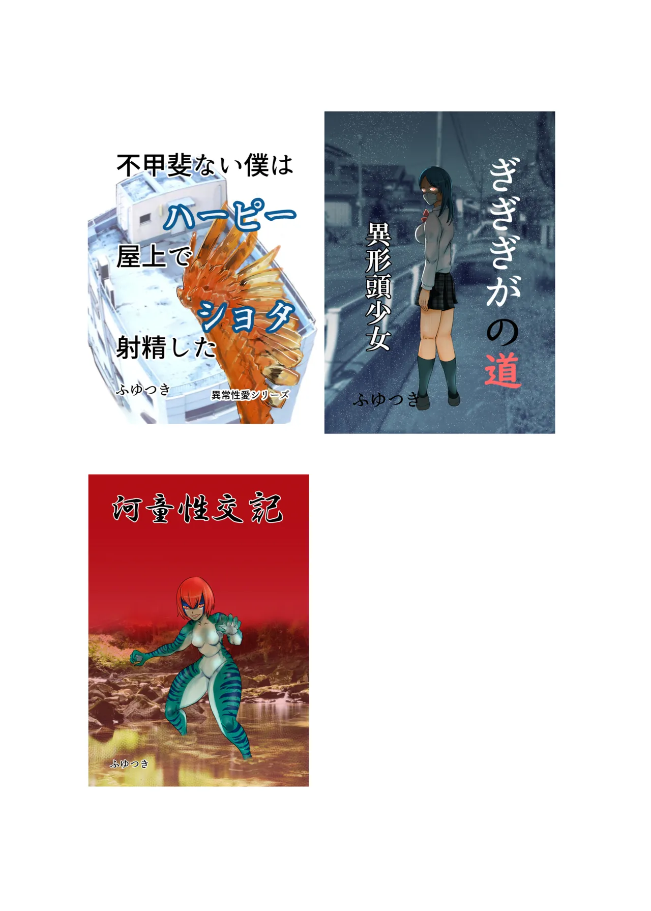 Mahou Shoujo Paradise Lost page 34 original parody - magical girl schoolgirl uniform hentai manga - read online free