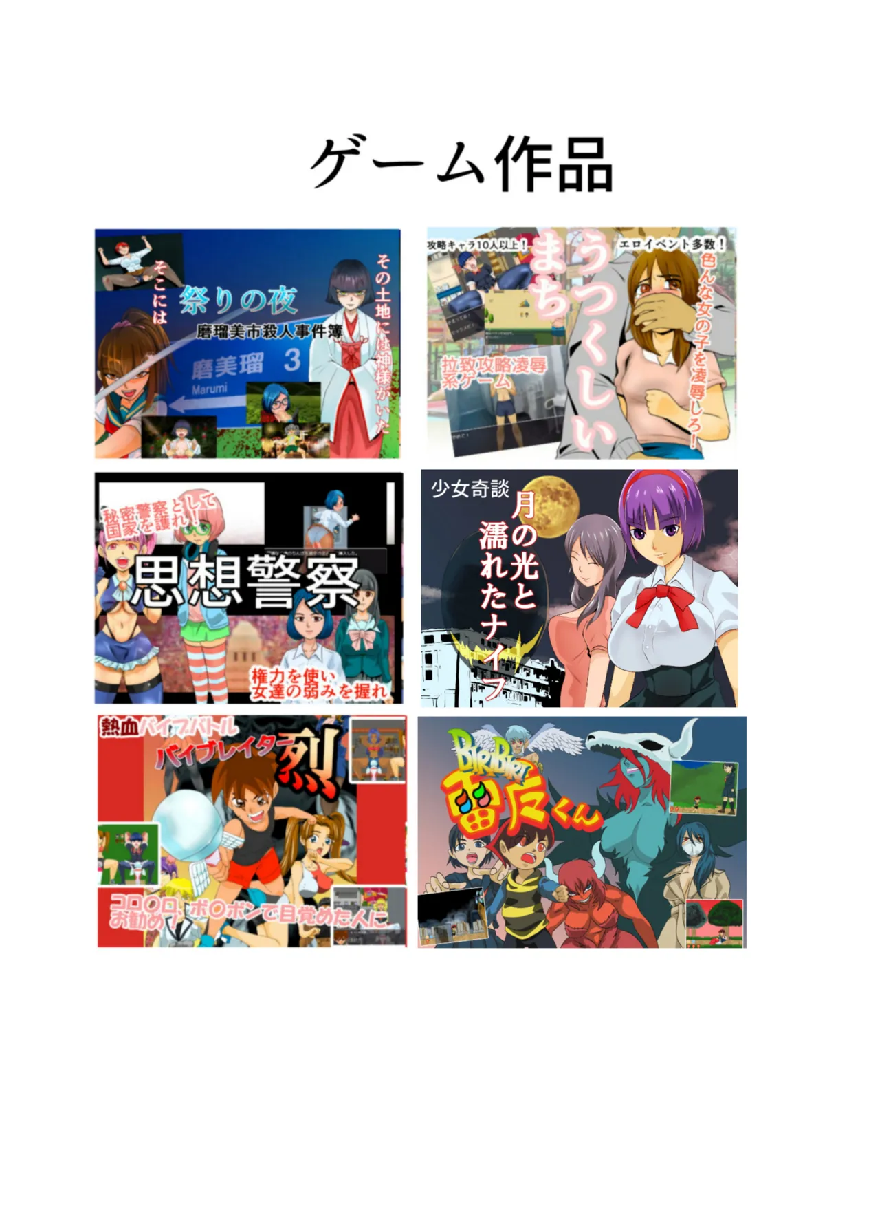 Mahou Shoujo Paradise Lost page 37 original parody - magical girl schoolgirl uniform hentai manga - read online free