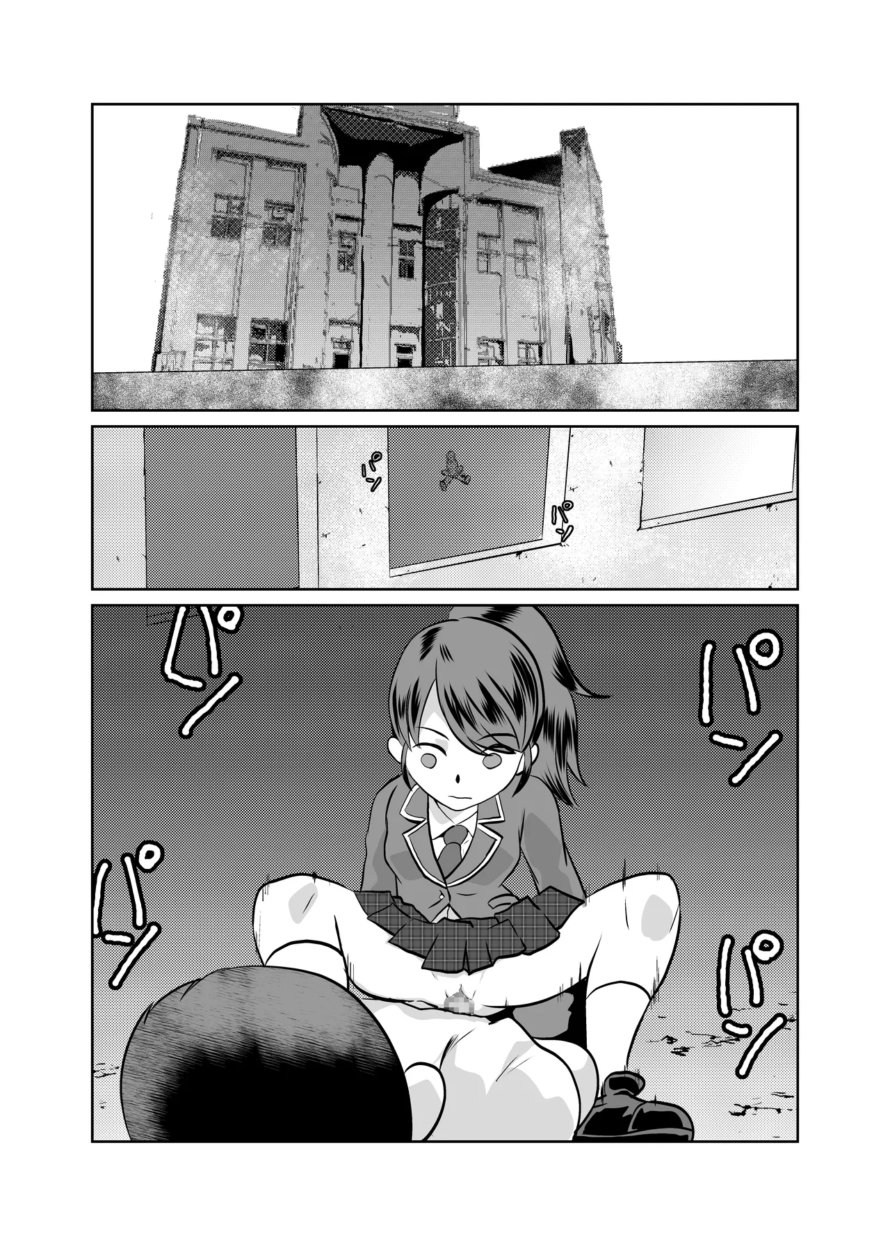 Mahou Shoujo Paradise Lost - Page 5