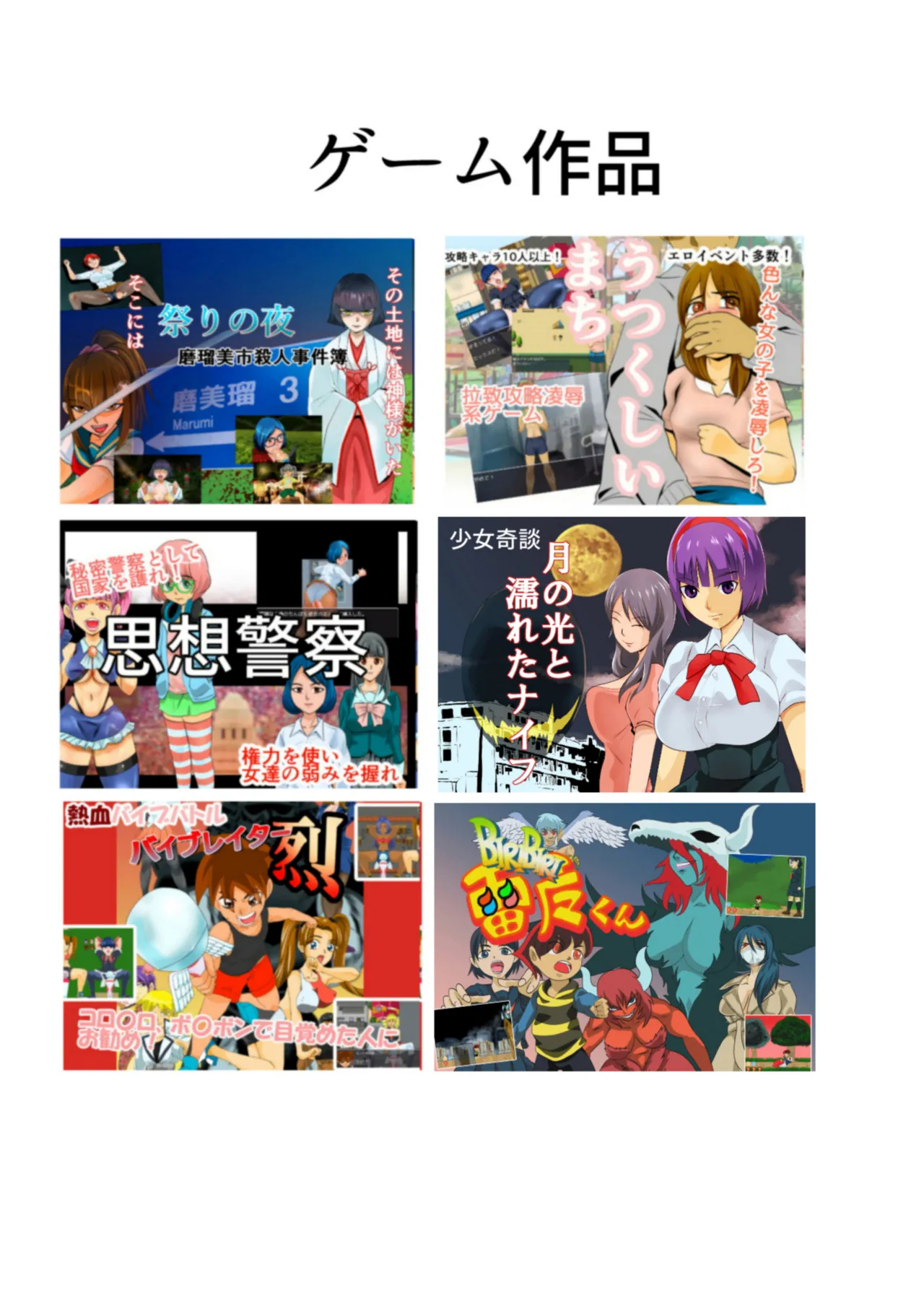 Kaden Shoujo Robo Picon page 19 original parody - full color robot hentai manga - read online free