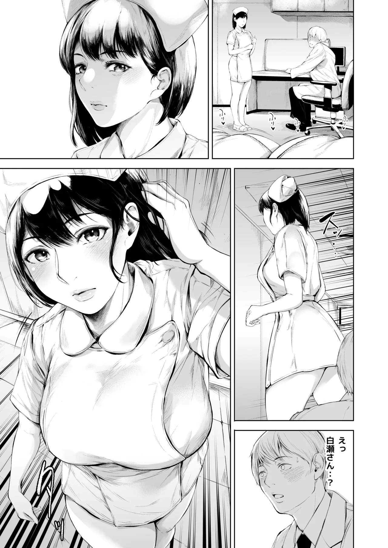 Hospital Farm page 19 original parody - kissing leg lock hentai manga - read online free