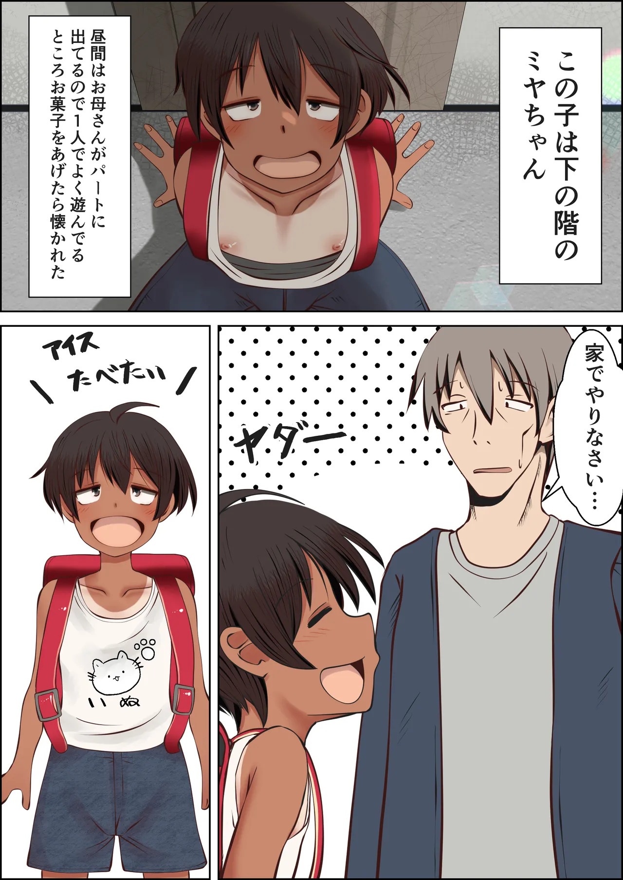 Preview page 3