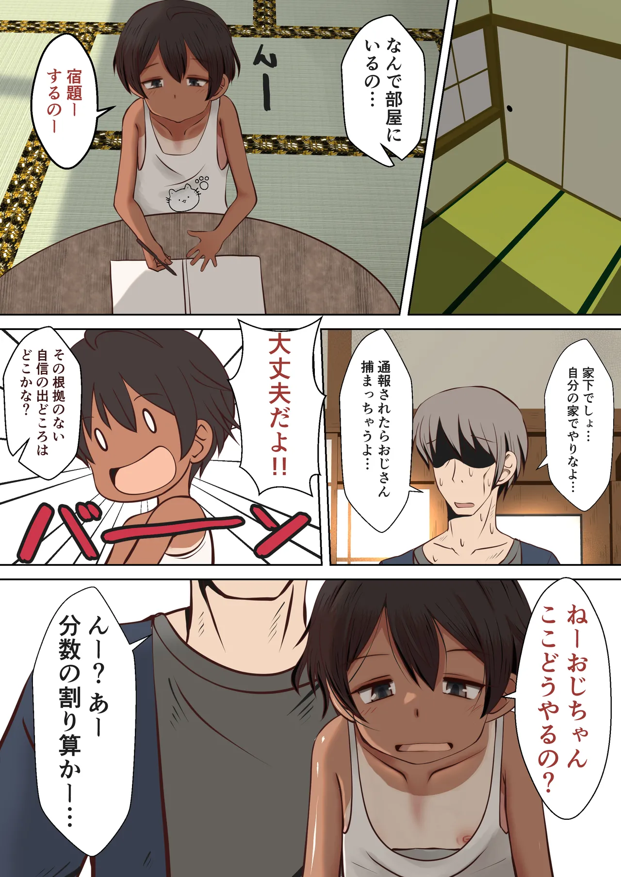 Preview page 4