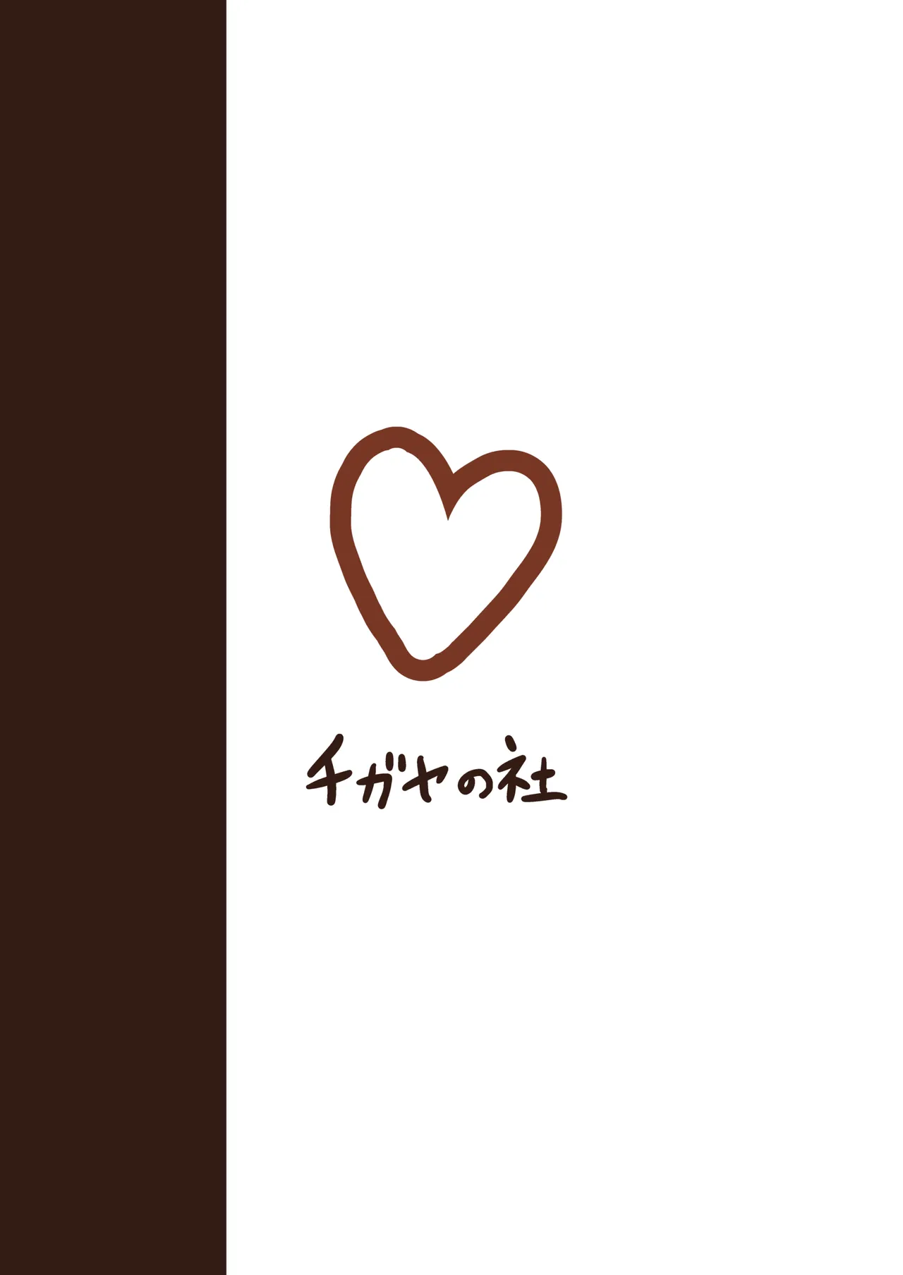 Pocchari de Tsundere na Choi M Jirai-kei Joshi to Ecchi Suru Manga page 20 original parody - big breasts bbw hentai manga - read online free