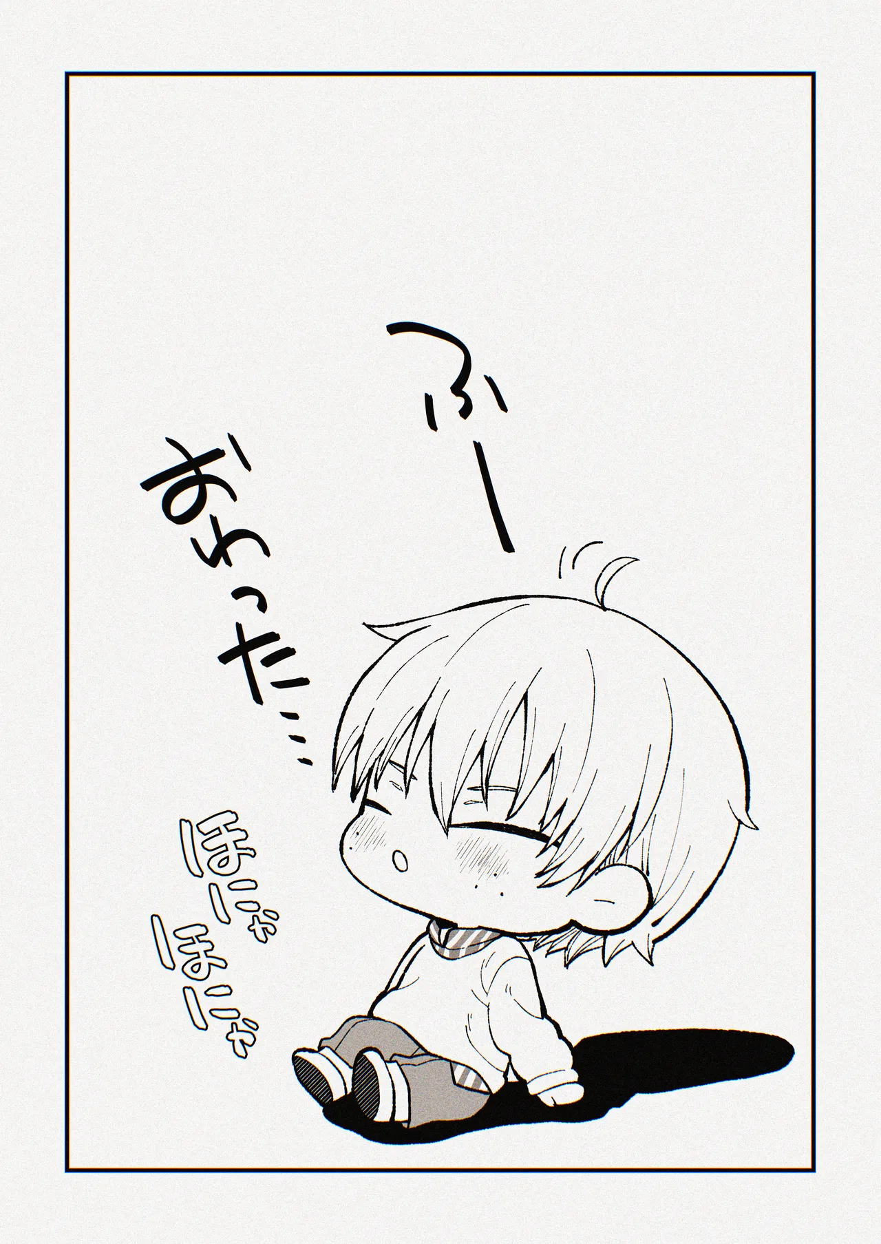 Yumiko Sensei wa Namahame Honki Sex ga Shitai page 29 featuring seijirou domon fukai ni nemuru oujo no abaddon parody - big breasts cheating hentai manga - read online free