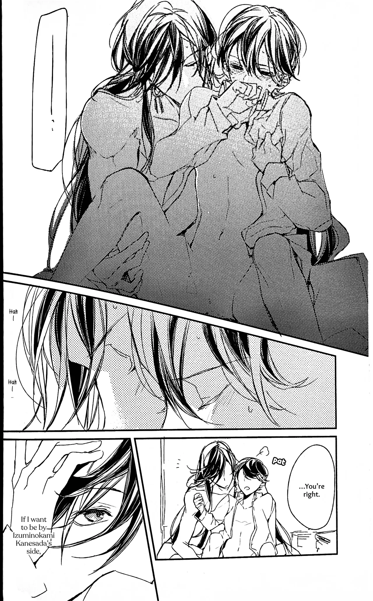 Yuukan Yashiki: Hanadoki | Leisure Grounds: Flowering Season - Page 33