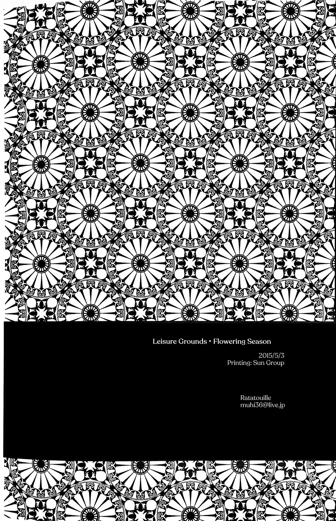 Yuukan Yashiki: Hanadoki | Leisure Grounds: Flowering Season page 49 featuring horikawa kunihiro touken ranbu parody - yaoi males only hentai manga - read online free