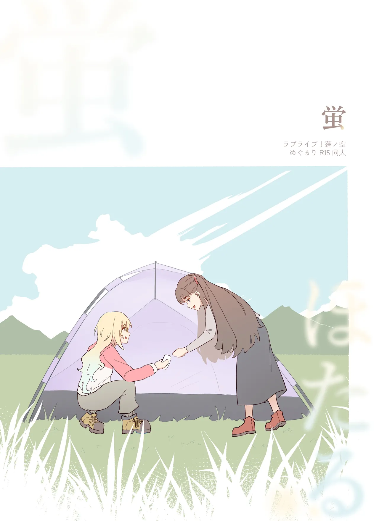Preview page 1