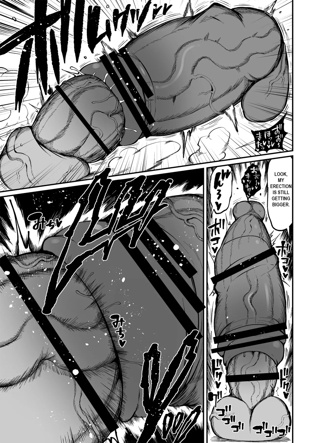 Super Cock Showdown Maratian Kingdom Edition - Page 124