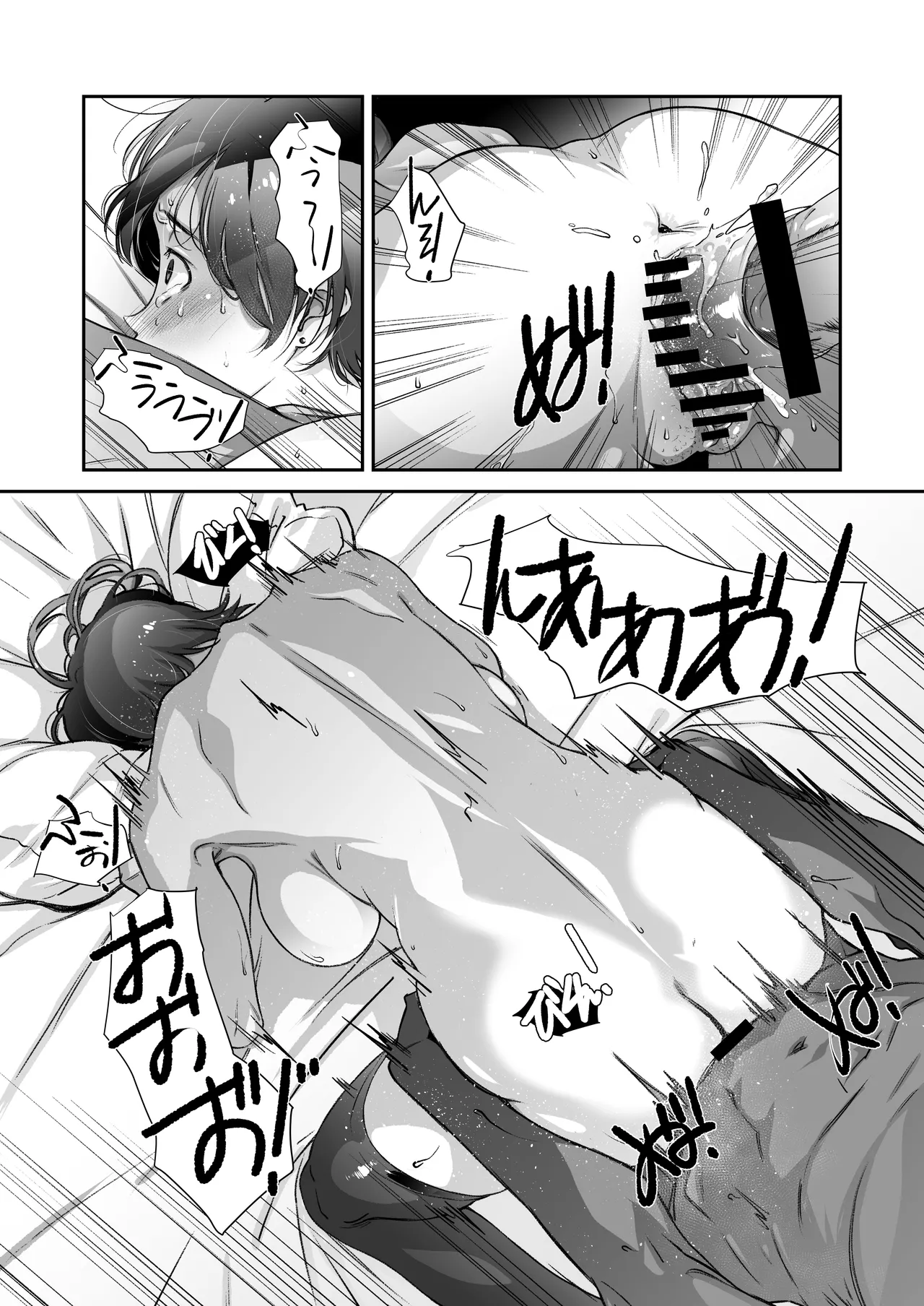 Uchi no Joushi wa Mayowazu Sekkusu de Hanashi o Tsukeru~ Motto, Choroi, Joushi/ 3 page 9 original parody - big breasts cheating hentai manga - read online free