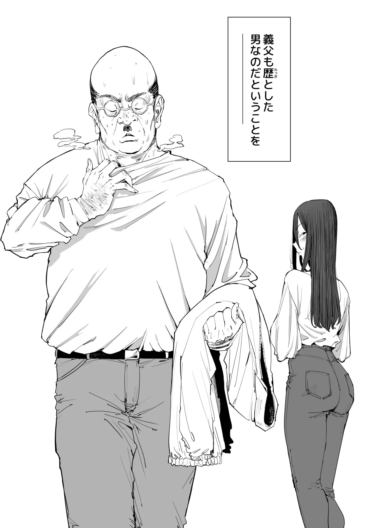 Musuko no Yome ni Semarareta Nara page 10 original parody - milf glasses hentai manga - read online free