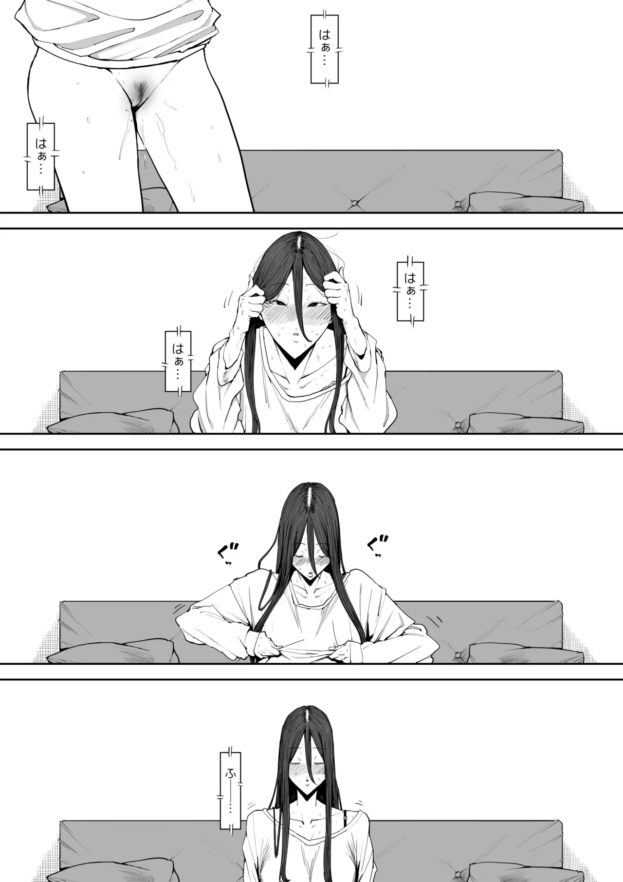 Musuko no Yome ni Semarareta Nara - Page 61