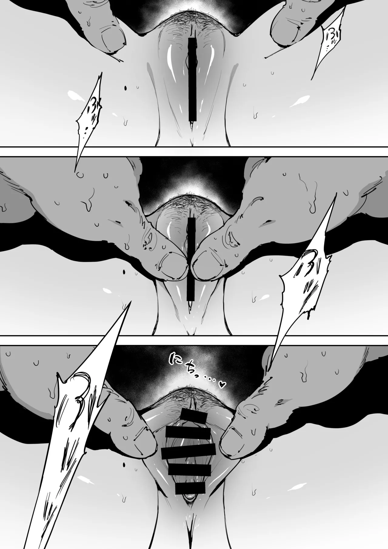 Onna o Shiru Hi - Page 24