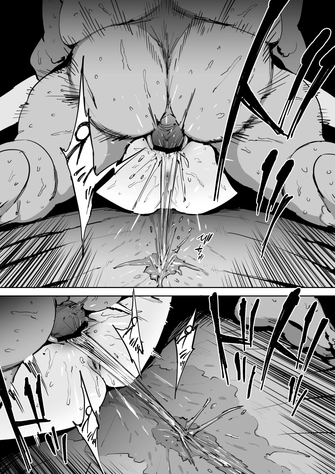 Onna o Shiru Hi - Page 35