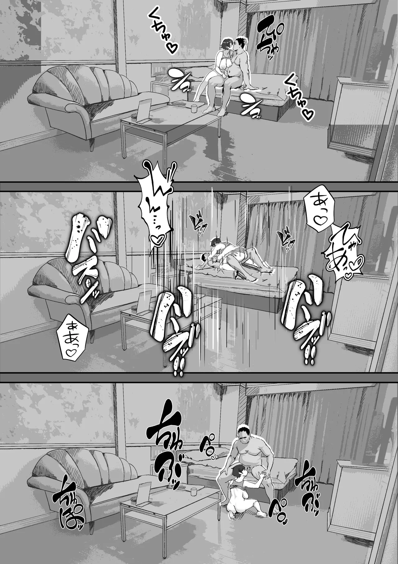 [Iromonotei] Kachiki JK Zetsurin Papa-katsu Oji-san ni Mesu ni Sareru page 38 original parody - sole female sole male hentai manga - read online free