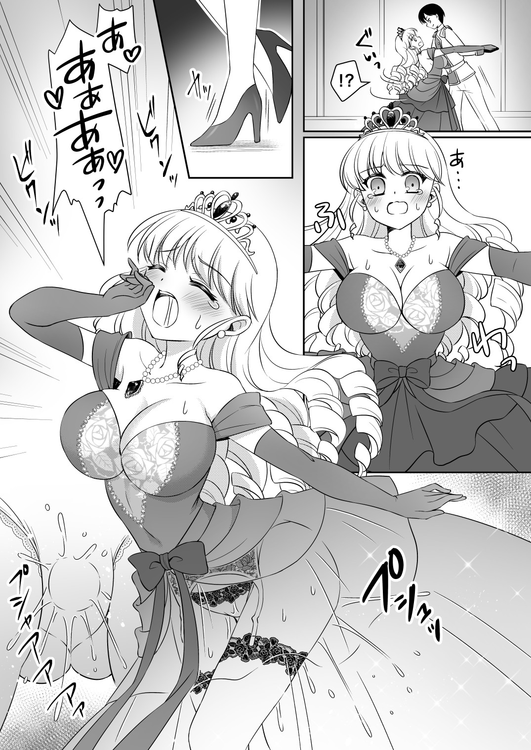 [Amuai Okashi Seisakusho (Kagura Kurumi)] Zettai ni Ohime-sama ni Nanka Narimasen wa! ~Ohime-sama Taiken de Ohime-sama ni Sareta Ore~ page 23 original parody - gloves mosaic censorship hentai manga - read online free