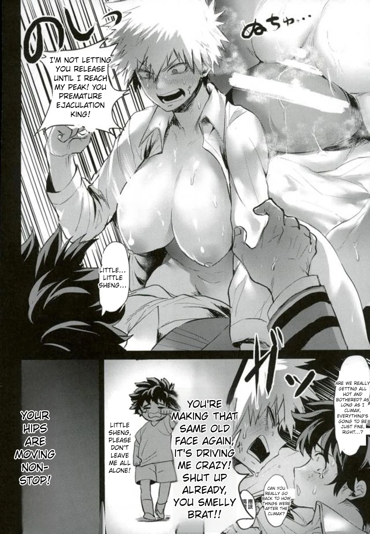 Katsumi Dynamite!! page 17 featuring izuku midoriya my hero academia parody - gender bender sole female hentai manga - read online free