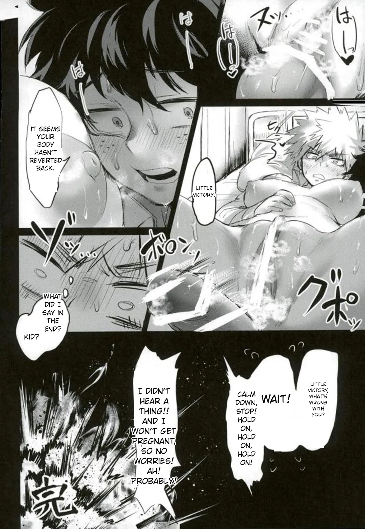 Katsumi Dynamite!! - Page 23